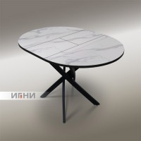 Стол обеденный раздвижной Смит